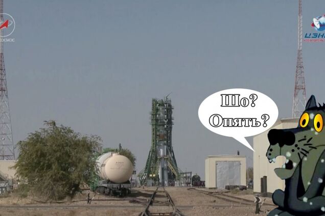 Девиз Роскосмоса “снова не взлетела” в действии!