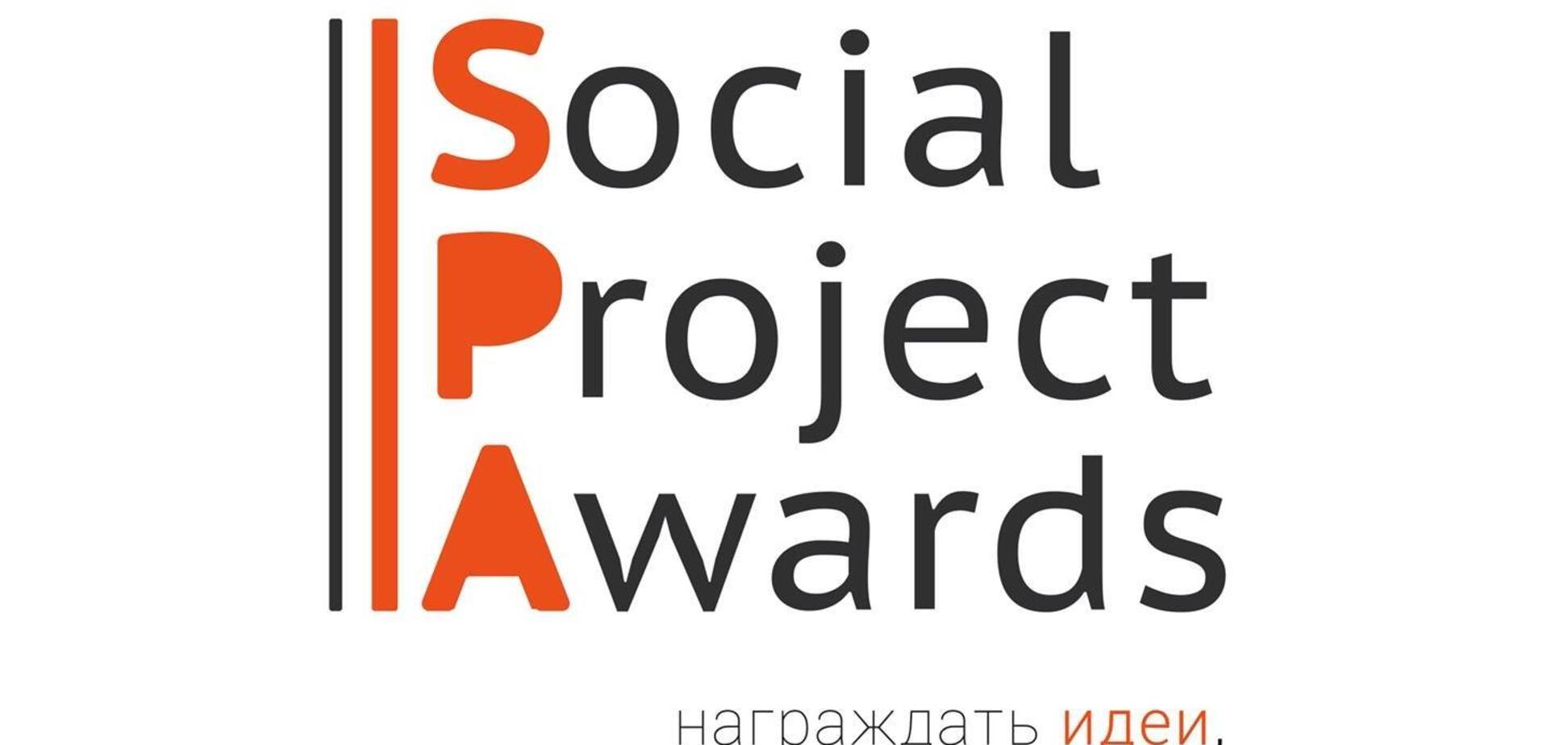 Оскар социальных проектов состоится в декабре в Одессе