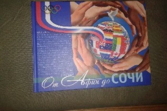 'З нагоди дня Росії»: батьків шокував подарунок дитині в школі Києва