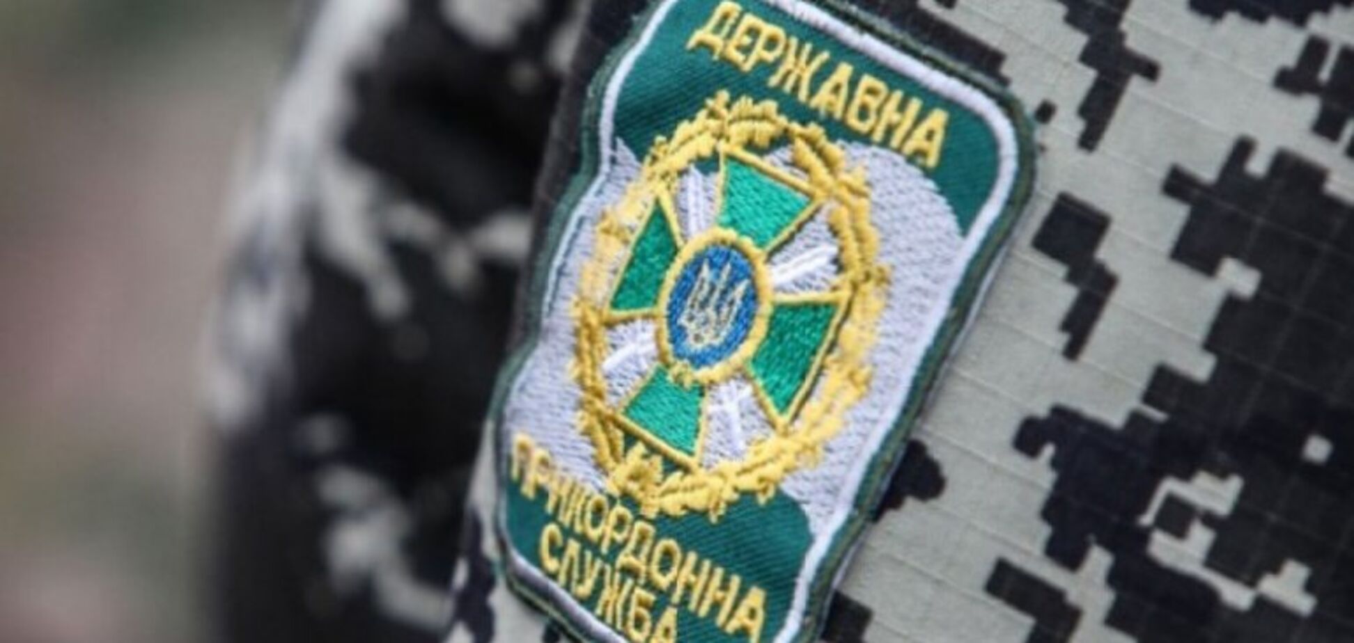 ФСБ предъявила обвинения похищенным украинским пограничникам