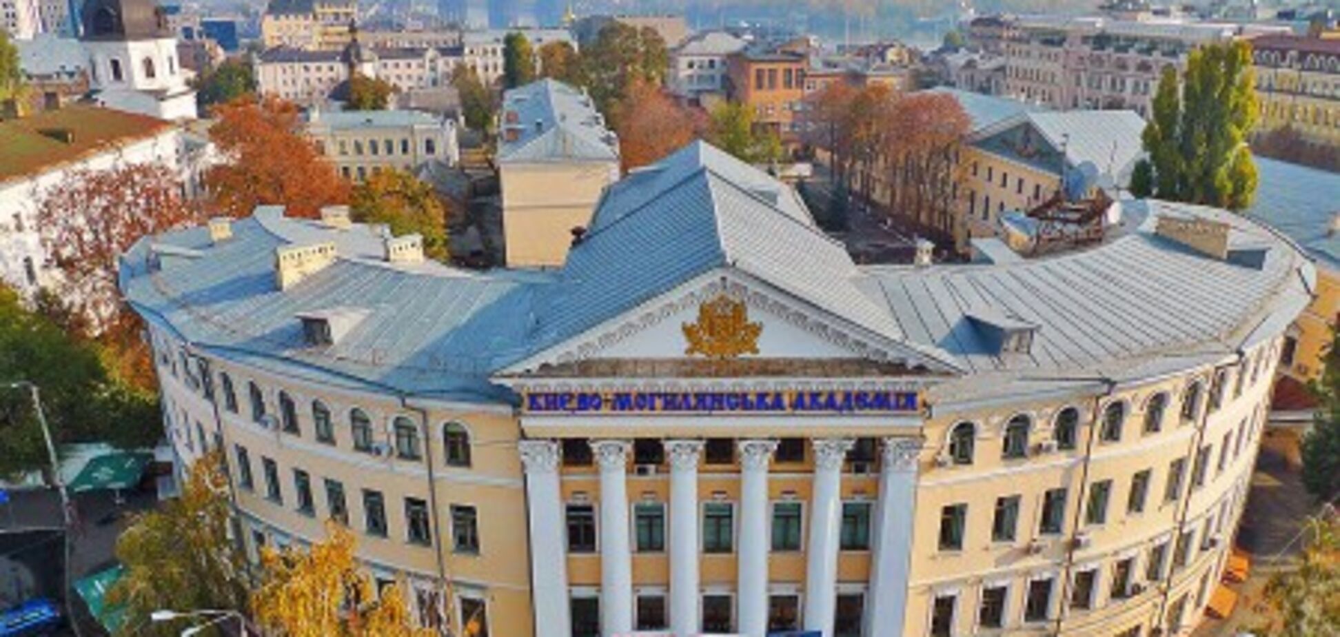 Не меньше 150 лет: в Киево-Могилянской академии обнаружили уникальную находку