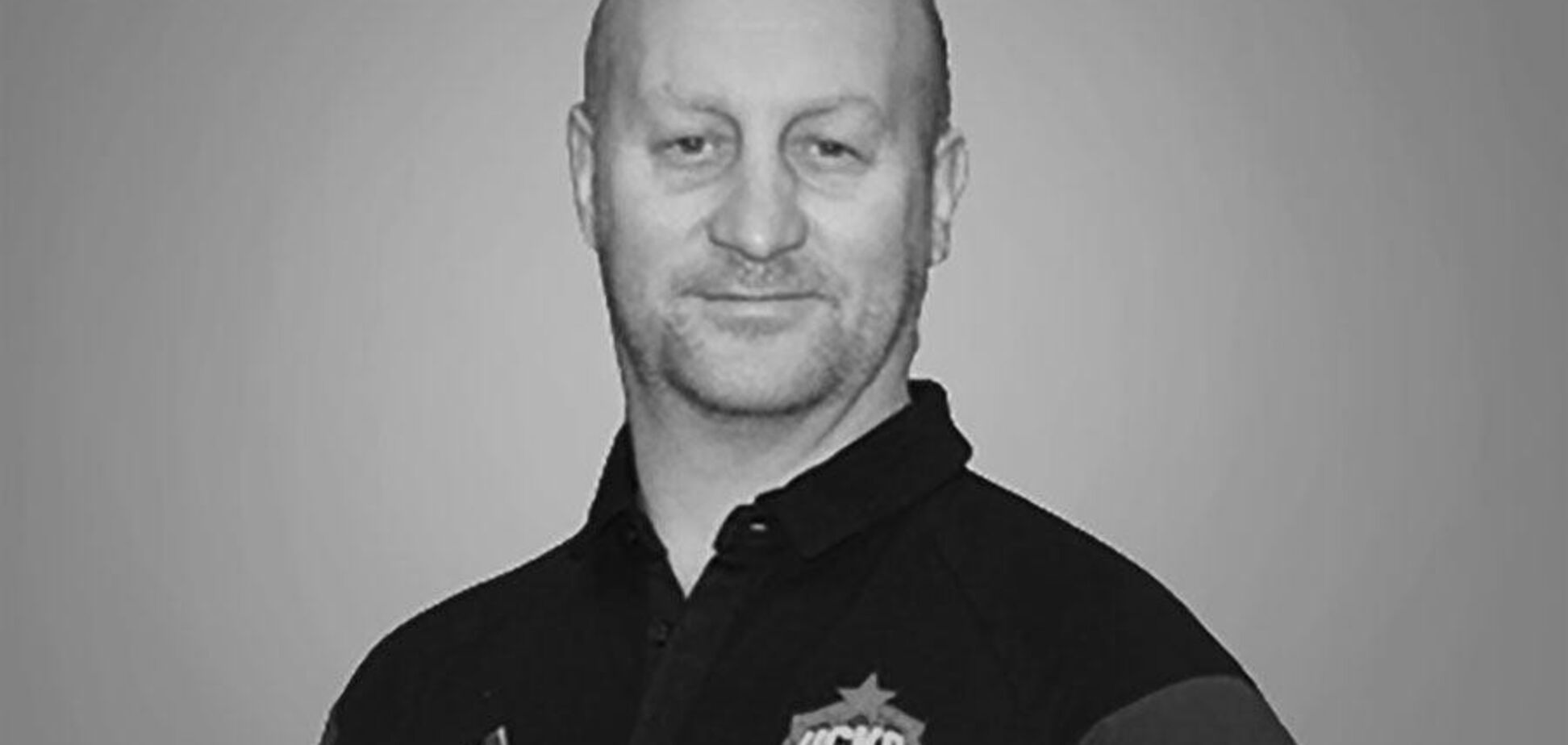 В России администратора ЦСКА насмерть сбил автобус