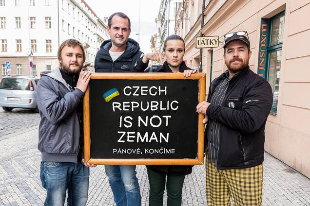 Чехия Украина