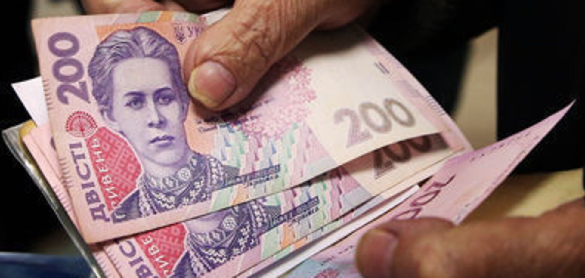 Пенсии в Украине