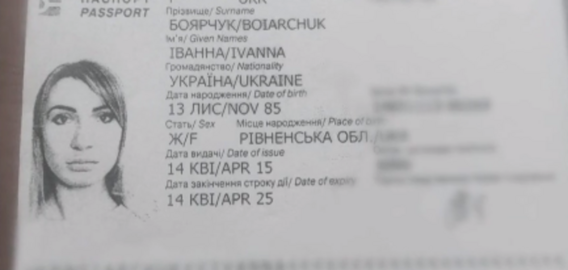 Гибель голой россиянки в Доминикане: суд принял решение по ее подруге-украинке 