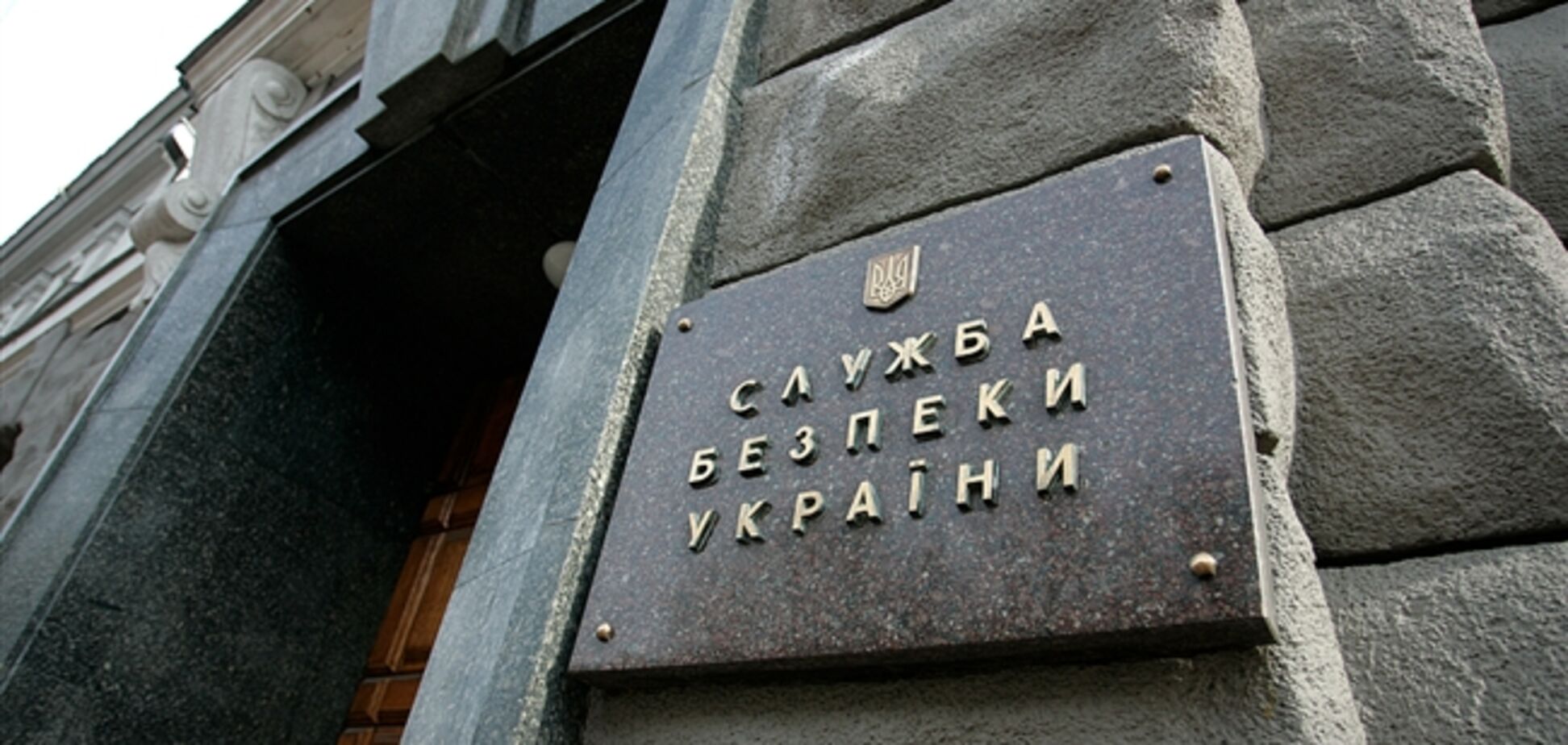 Прислухалися: СБУ дозволила в'їзд в Україну скандальним журналістам