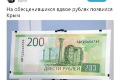 Официально: НБУ запретил пользоваться 'крымскими' рублями в Украине