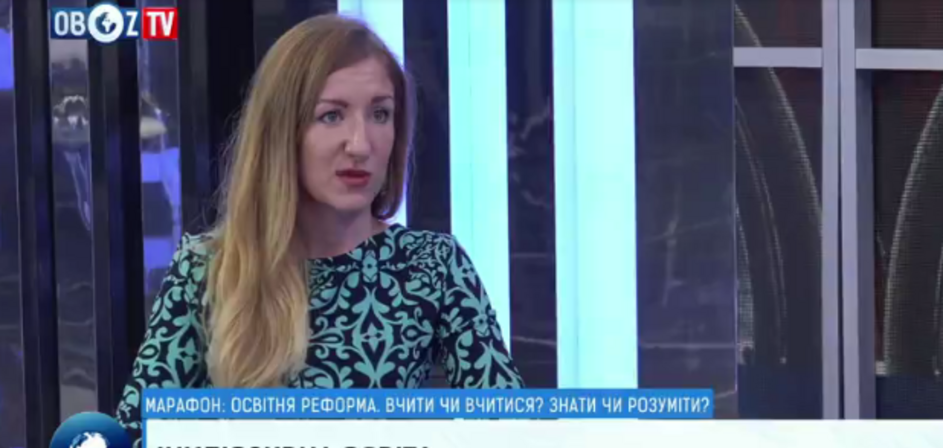 Оксана Сашенко