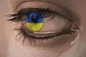 Украина