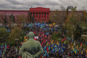 Марш УПА