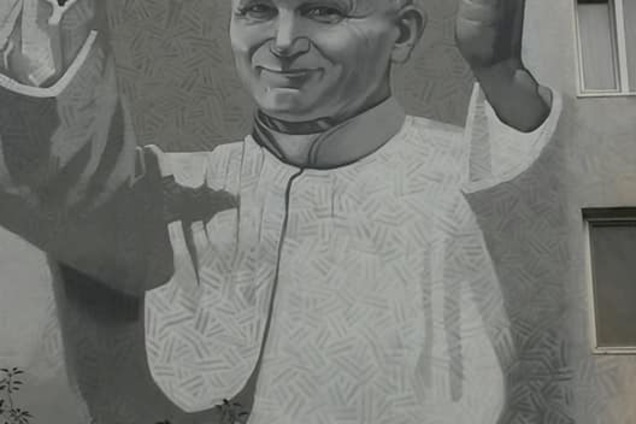 Папа Римский Иоанн Павло II