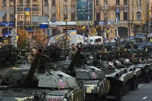 ЗСУ