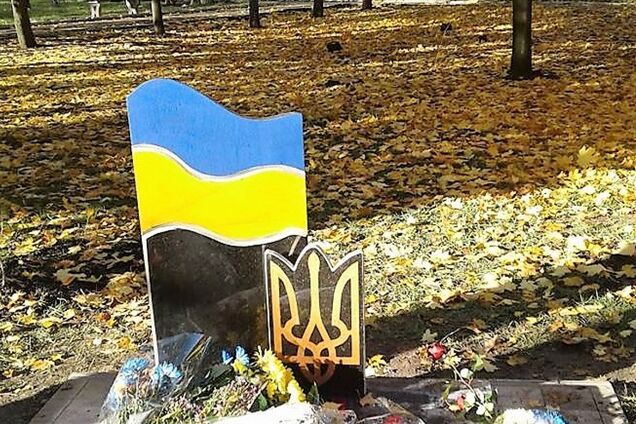 На Донбассе осквернили памятник воинам АТО
