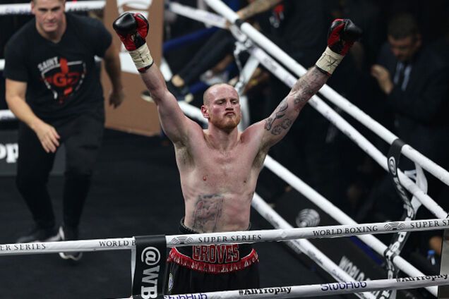 Джордж Гроувз