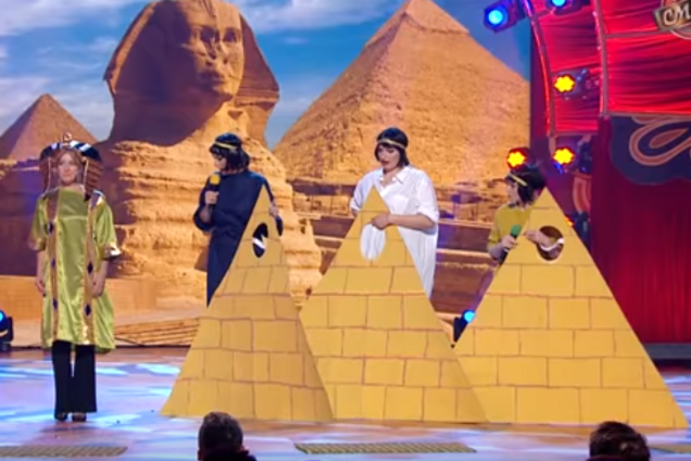 Трио разные