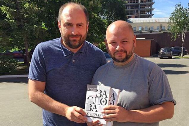 В Запорожье пройдёт презентация книги известного журналиста