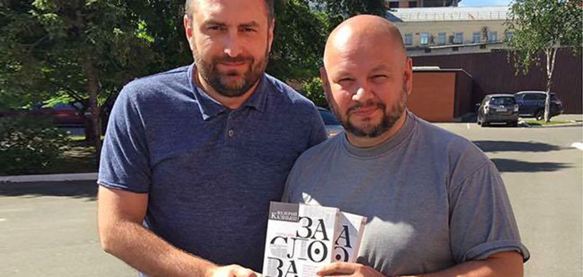 В Запорожье пройдёт презентация книги известного журналиста