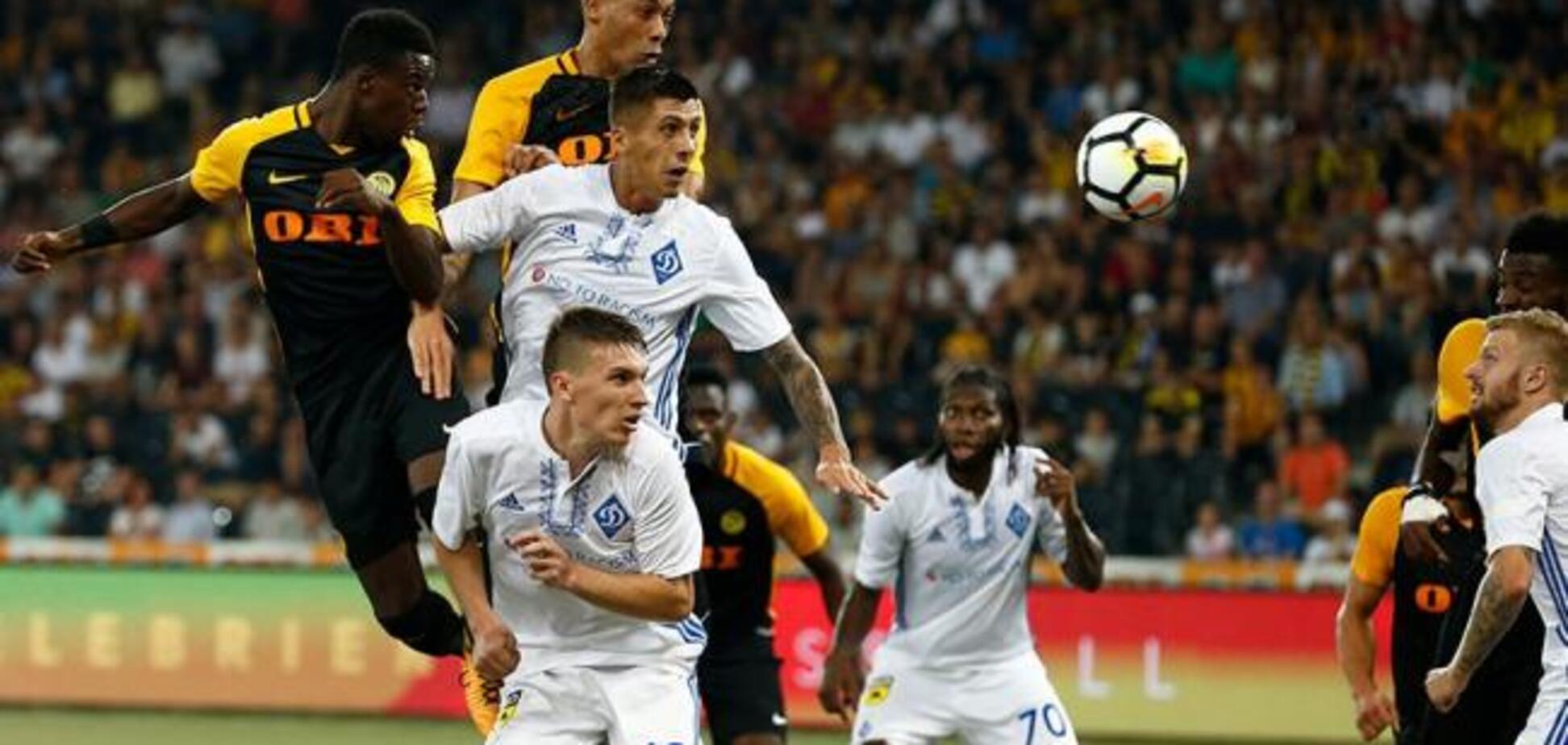 Динамо Янг Бойз