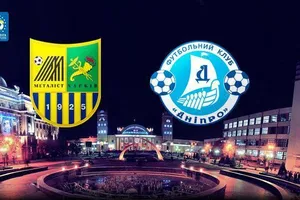 Металист и Днепр