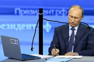 Путін комп'ютер пряма лінія