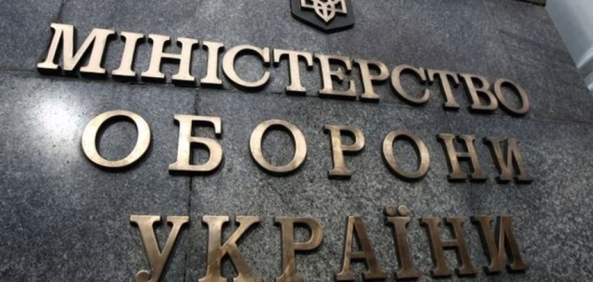 Киевский суд отпустил задержанного инвестора из Запорожья