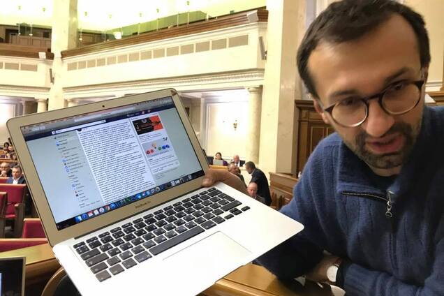 'Ты что за х...ню написала?' Лещенко и Геращенко устроили перепалку в сети