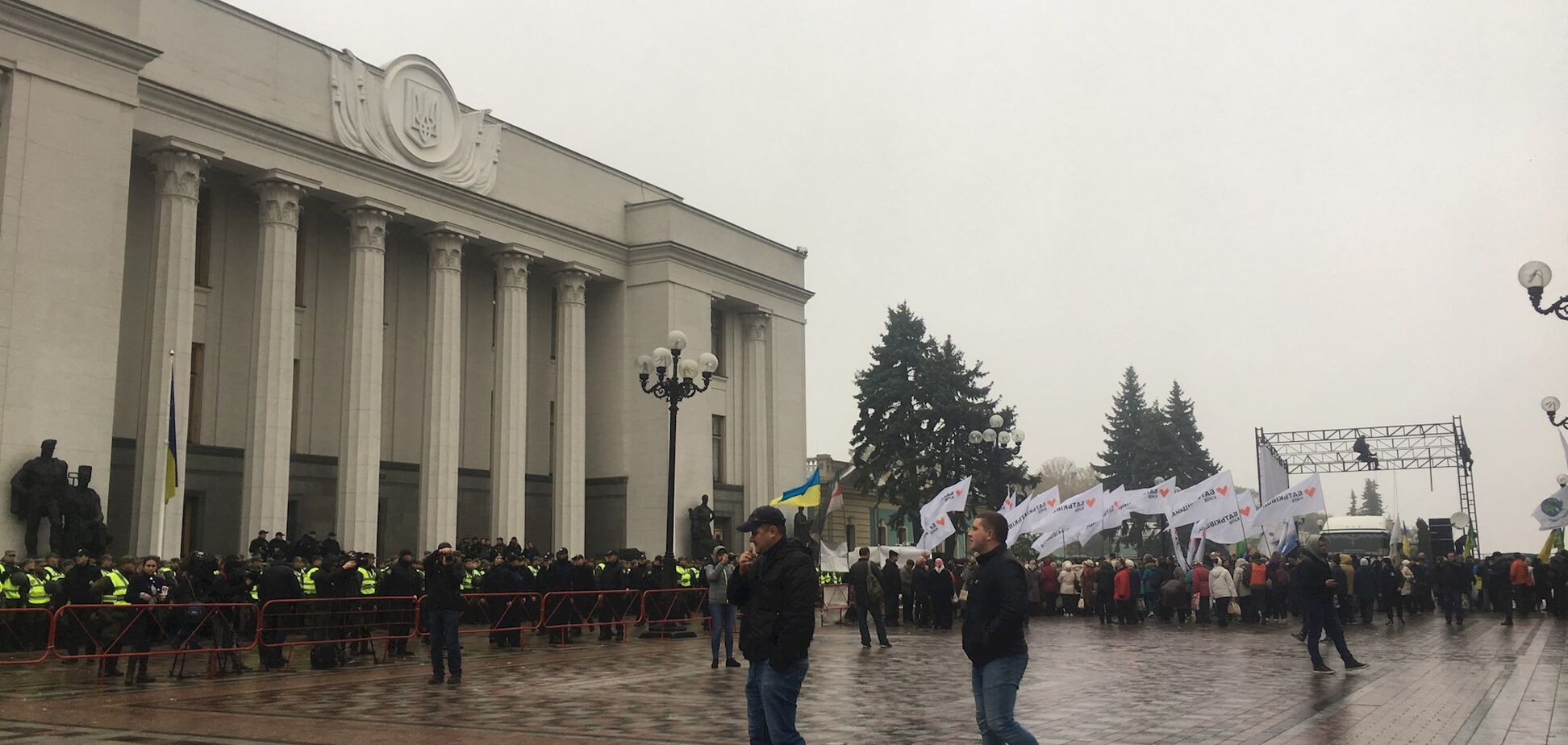 Протесты под Радой: набор организаторов не вызывает малейшего доверия