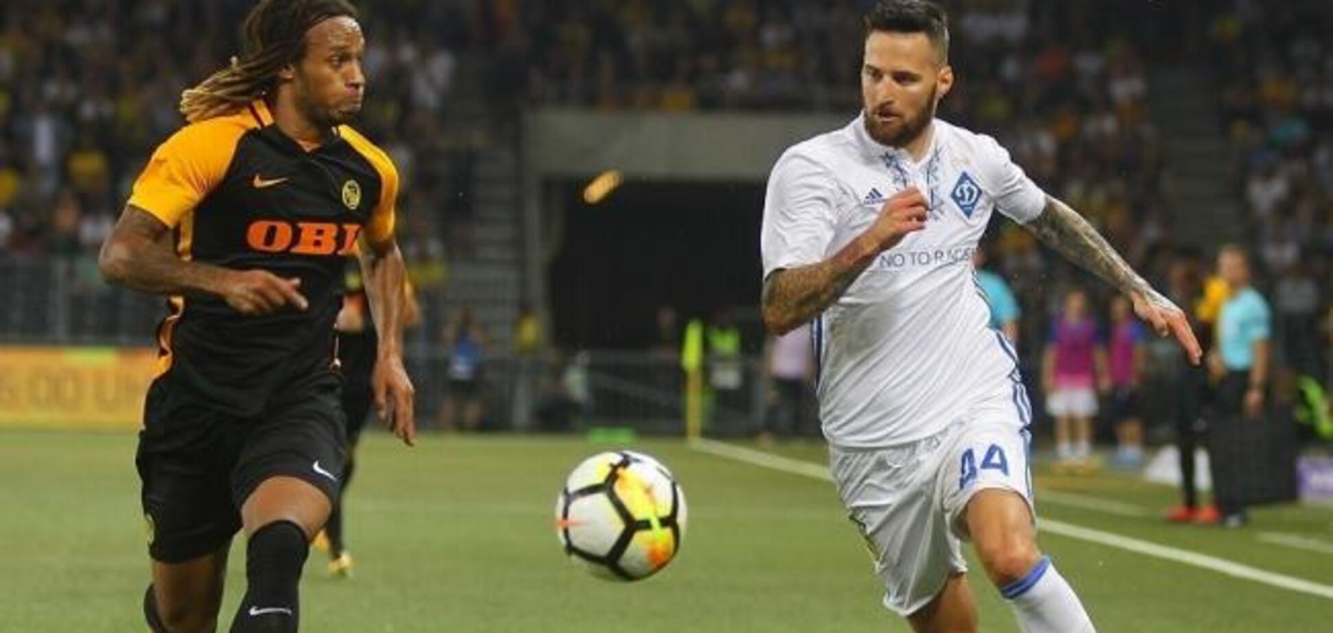 Динамо Янг Бойз