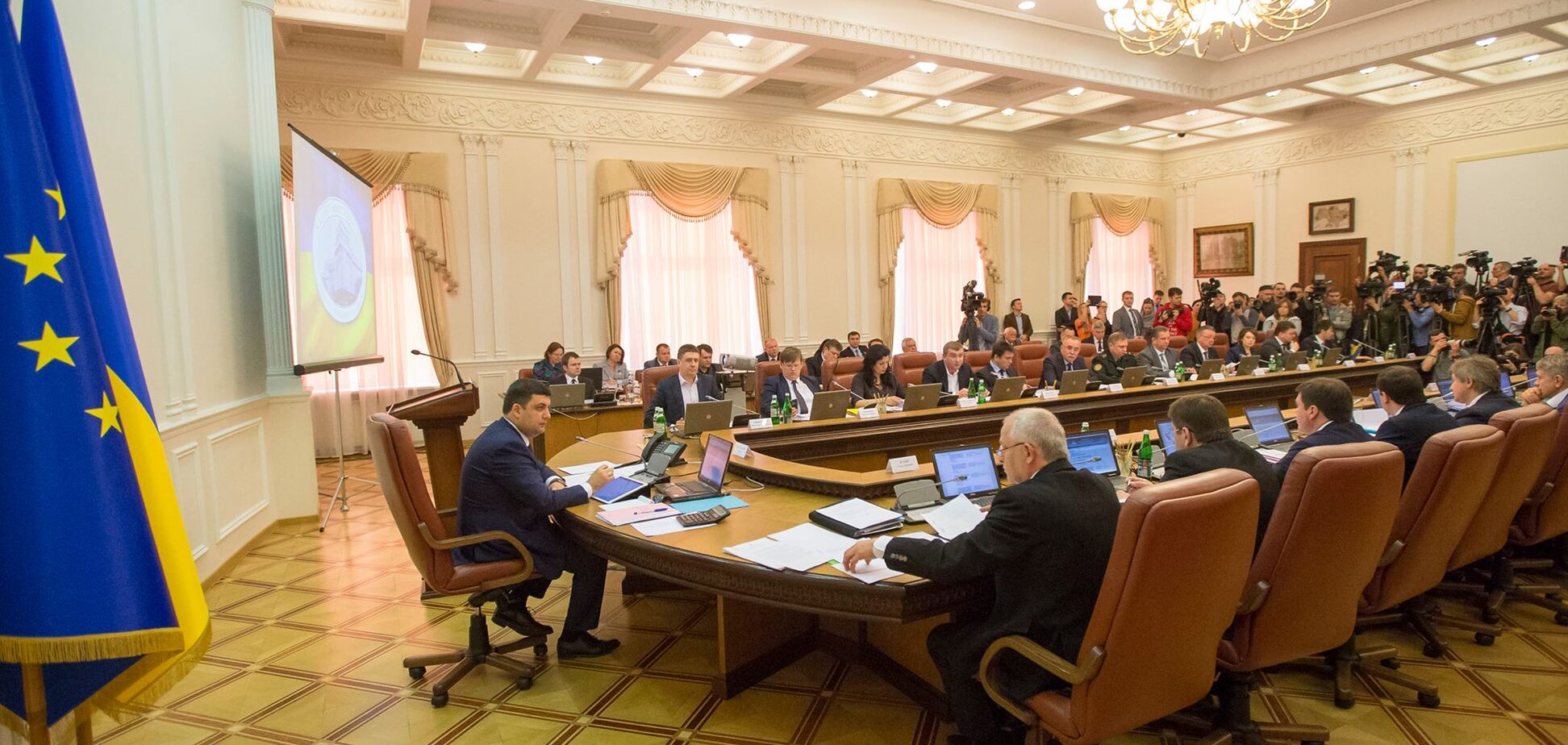 Кабмин гройсмана