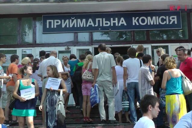 вступна кампанія