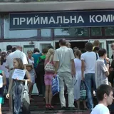 Вступительная кампания