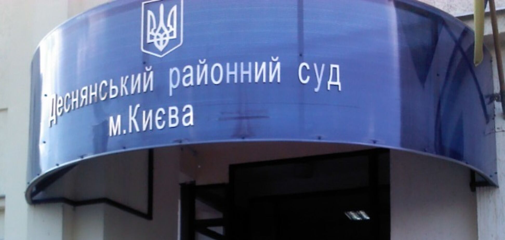 По закону Савченко: суд отпустил похитителя майдановцев