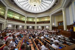 Верховная Рада зал