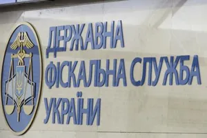 ГФС