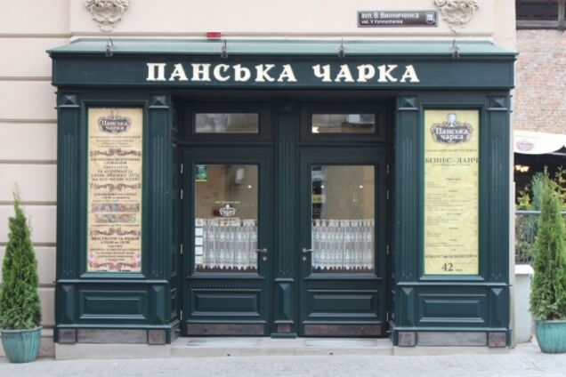 Во Львове более десятка людей отравились в ресторане нардепов от БПП