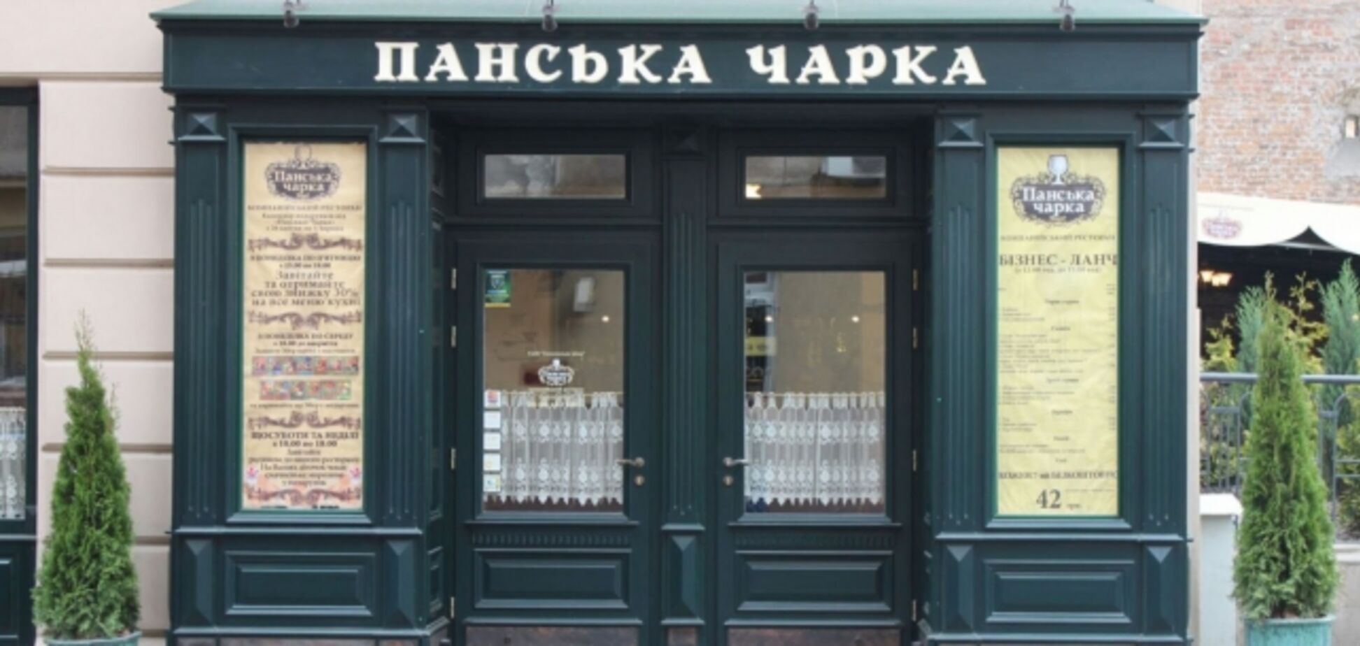 Во Львове более десятка людей отравились в ресторане нардепов от БПП