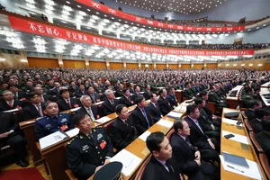 Как проходит съезд Коммунистической партии Китая
