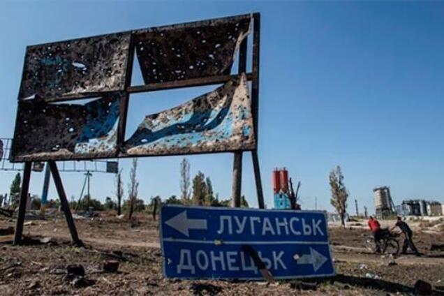 Децентралізація в Україні: які проблеми та перспективи має Донбас