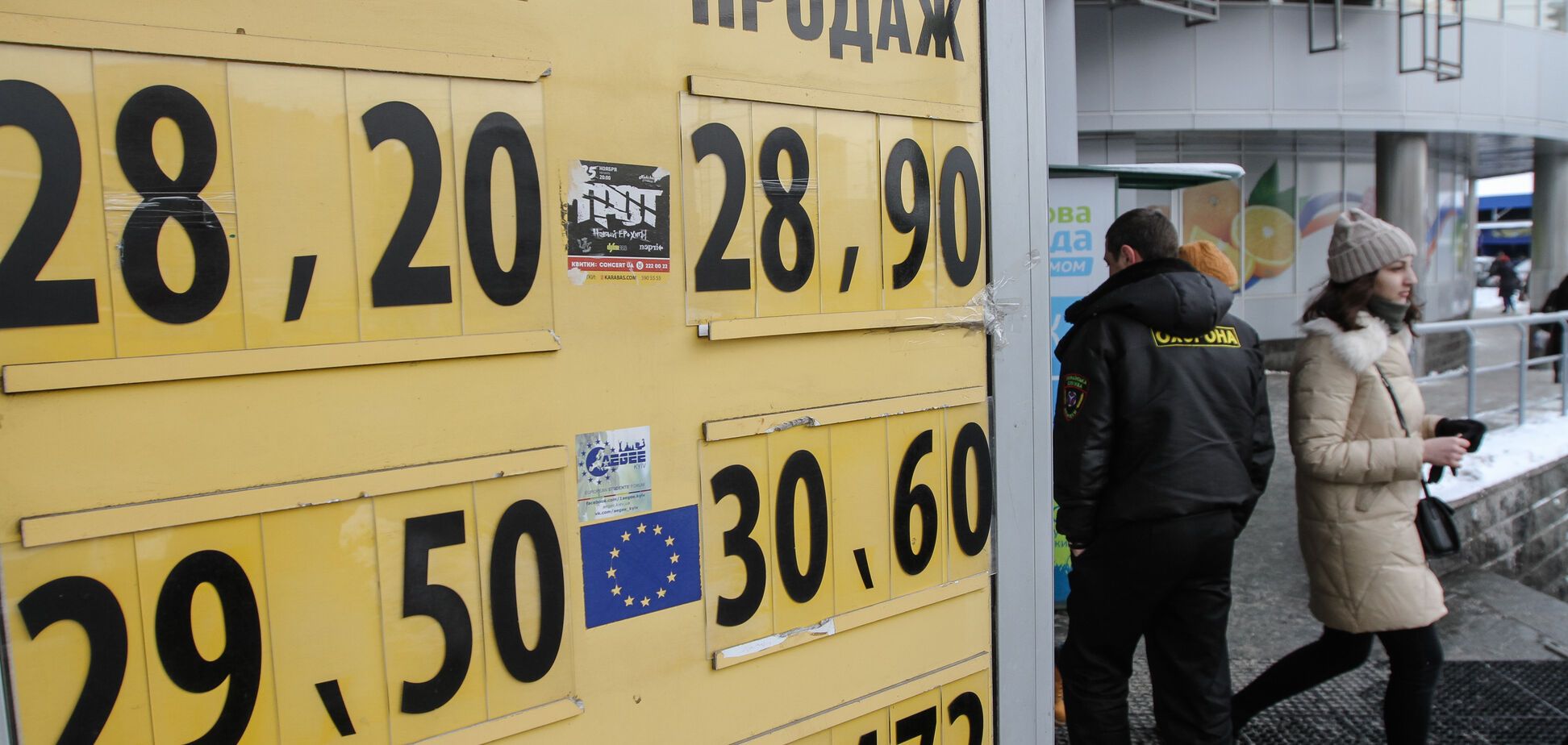 У НБУ назвали причини падіння курсу гривні