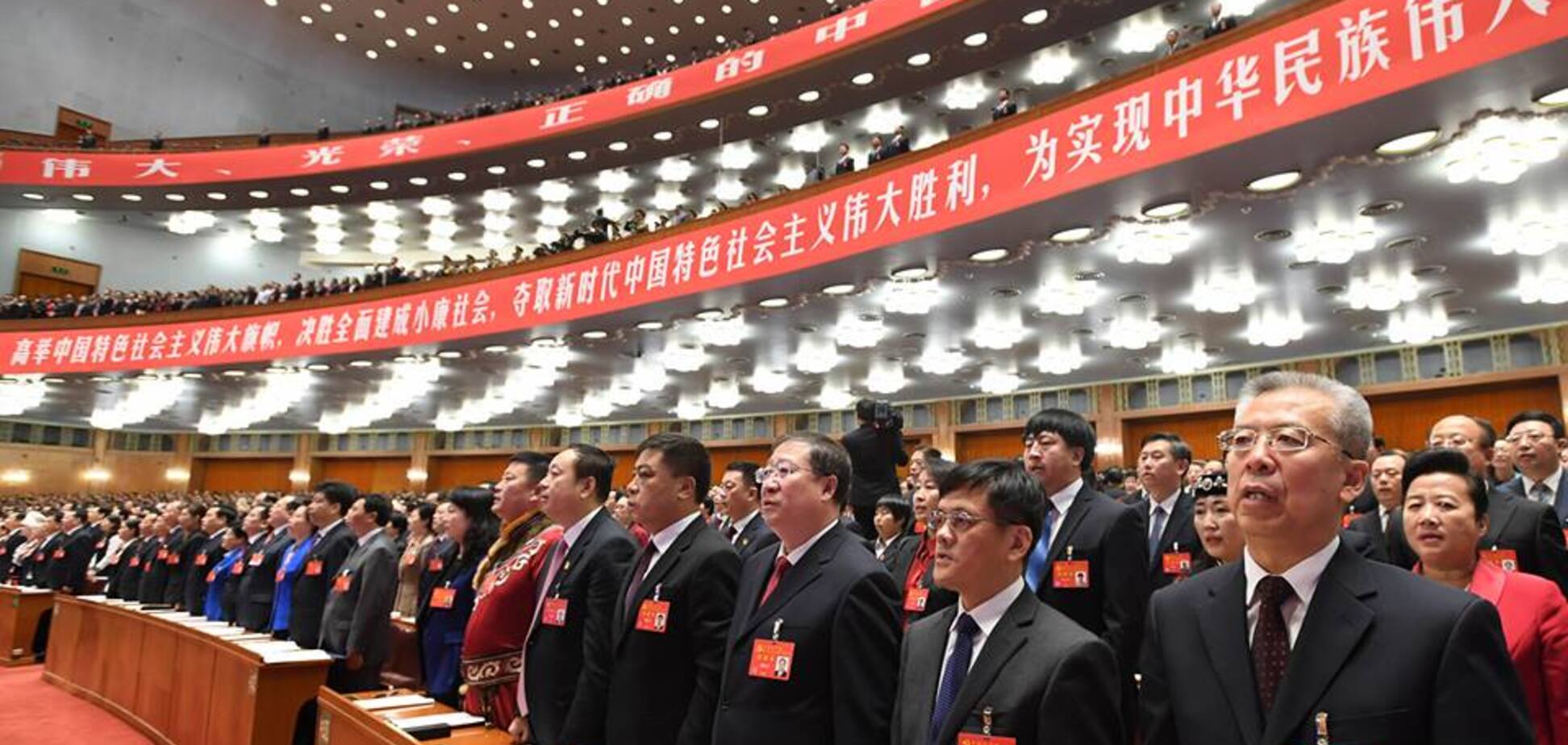 Съезд КПК Китая