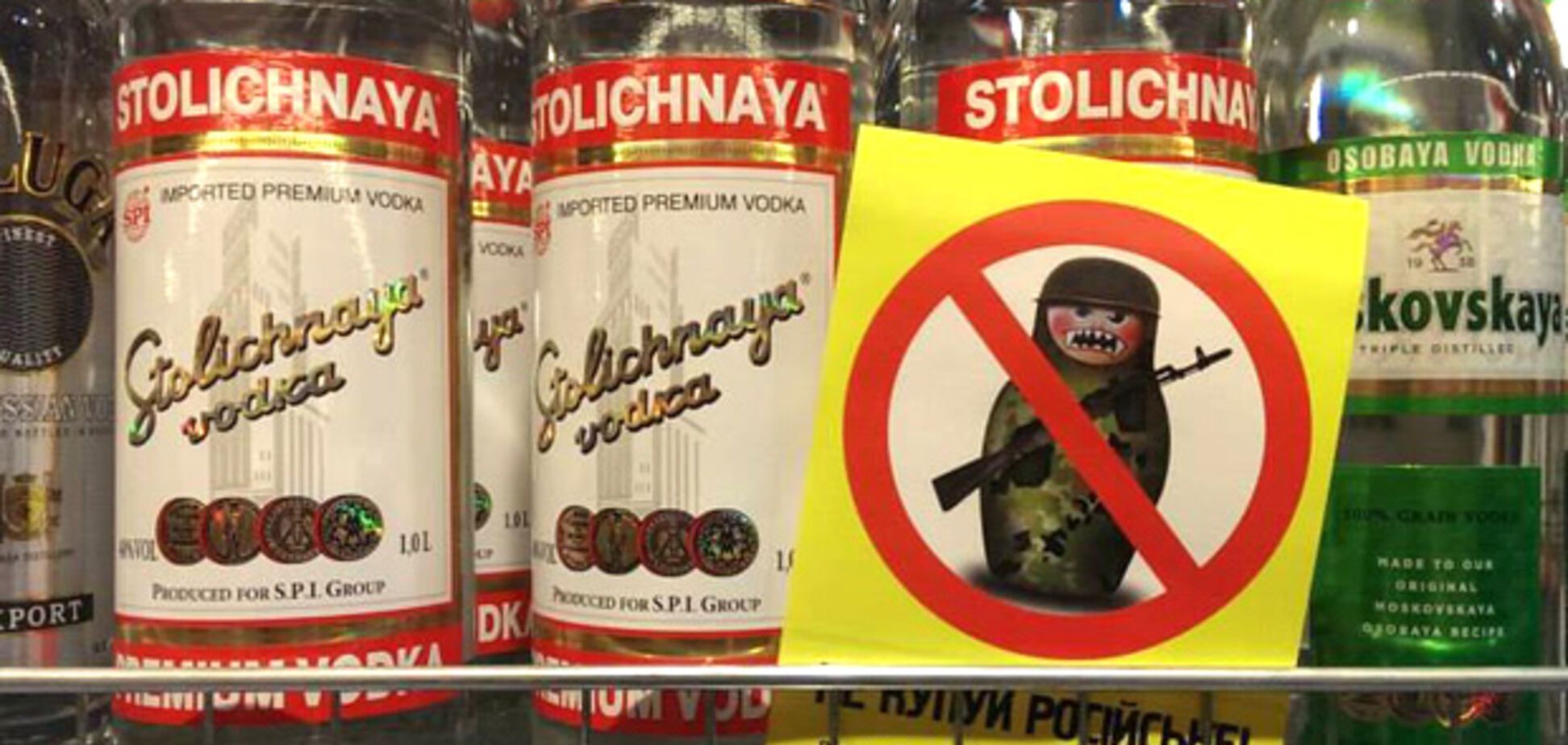 Товари країни-агресора на полицях магазинів: Смілянський оцінив стрибок імпорту з РФ