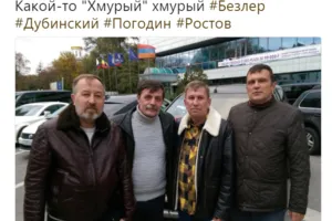 "Хмурий", "Біс" і компанія: ватажки терористів Донбасу зустрілися в Росії