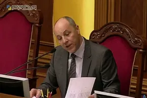 Андрей Парубий