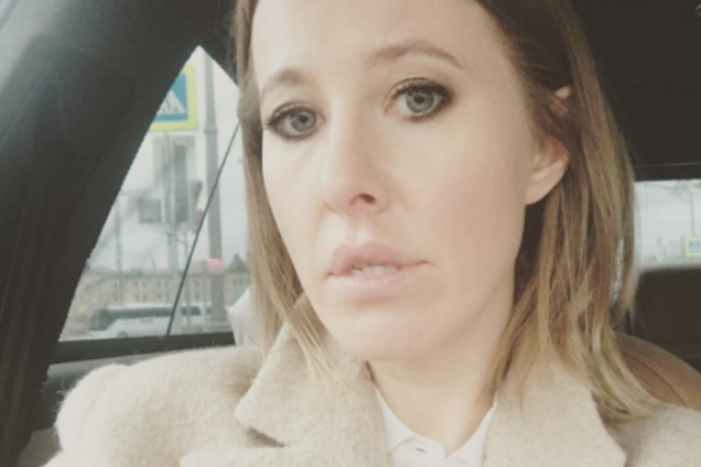 Ксенія Собчак