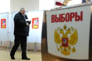 выборы в России