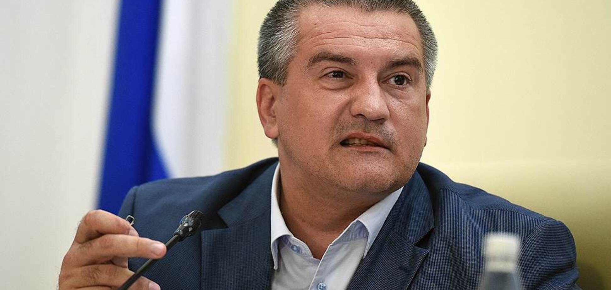 Сергей Аксенов