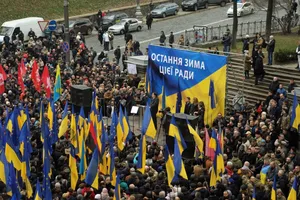 протесты в Киеве