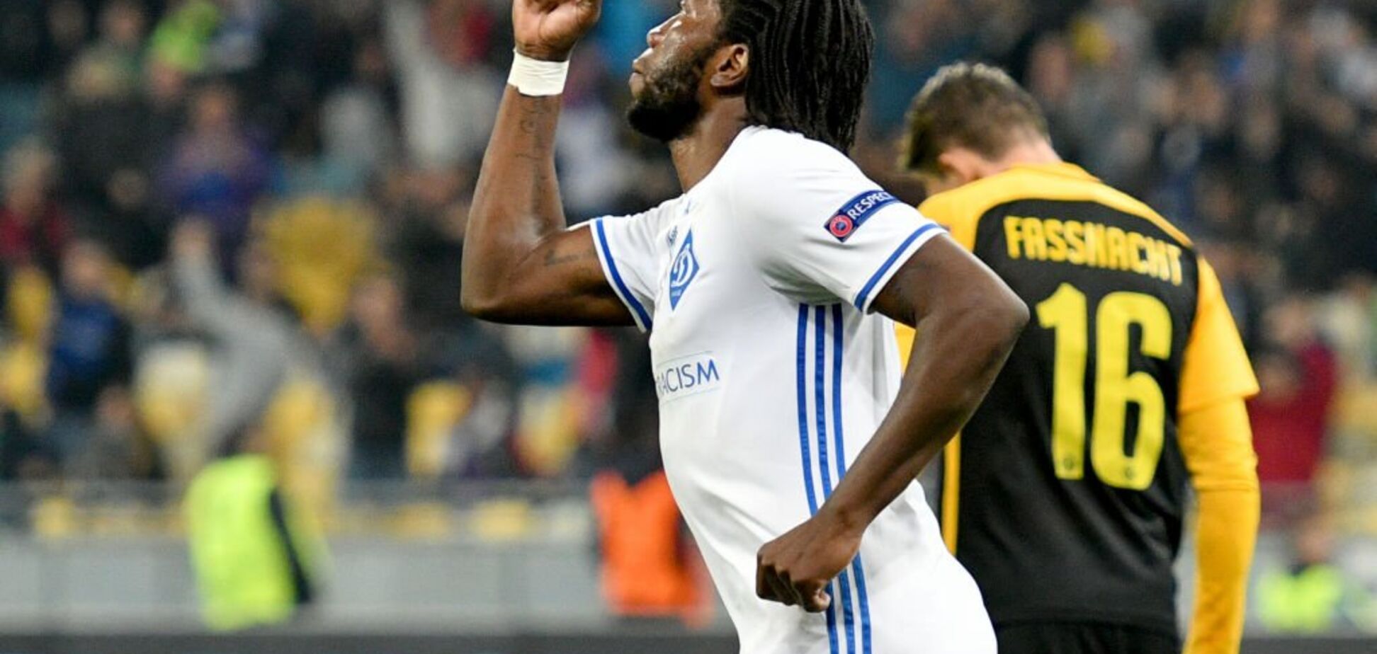 Динамо Янг Бойз