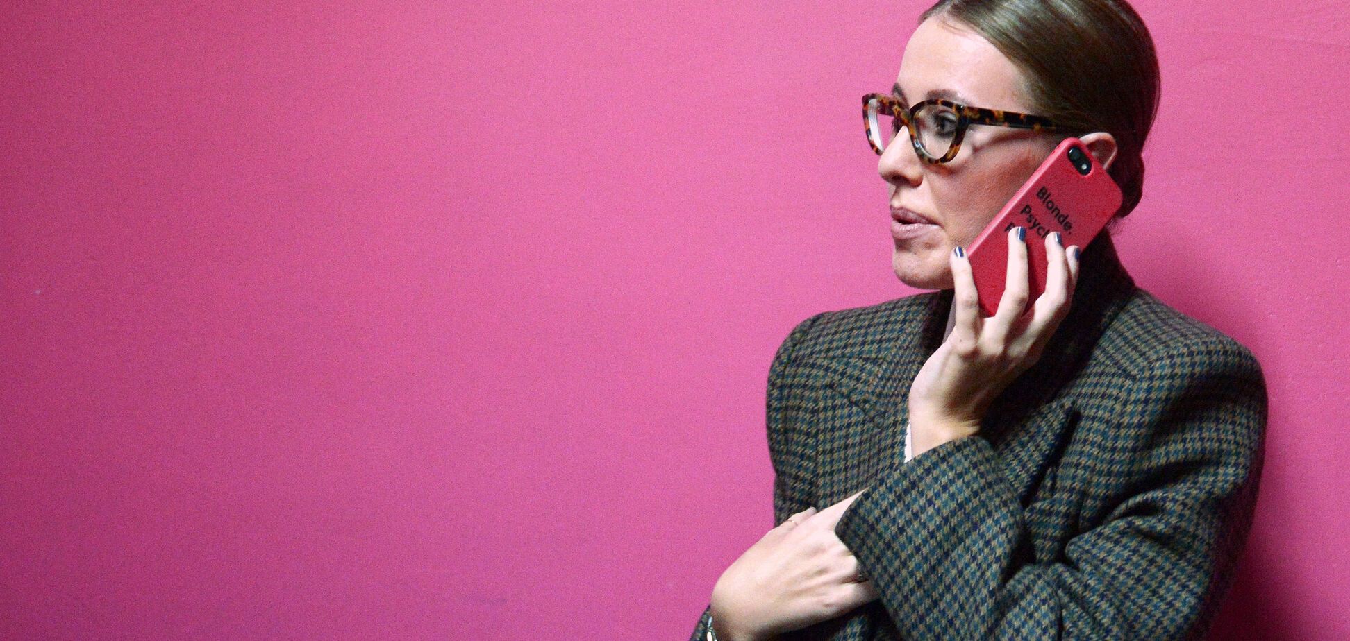 Ксения Собчак