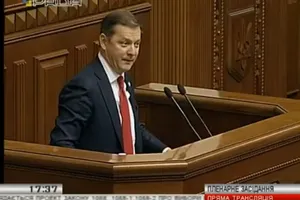Ляшко